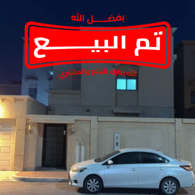 عرض مميز في جلموده | فيلا Type A1 مؤجرة على سابك – مساحة 420م – موقع قريب من المسجد والخدمات