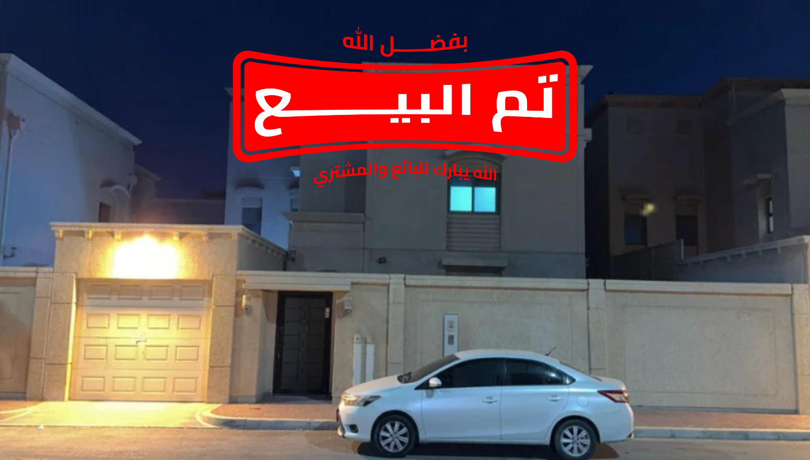 عرض مميز في جلموده | فيلا Type A1 مؤجرة على سابك – مساحة 420م – موقع قريب من المسجد والخدمات عرض مميز في جلموده | فيلا Type A1 مؤجرة على سابك – مساحة 420م – موقع قريب من المسجد والخدمات