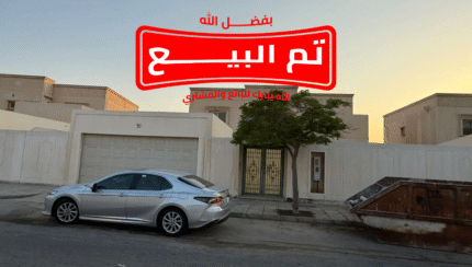 فيلا فاخرة للبيع سابك تايب C دارين 600م²