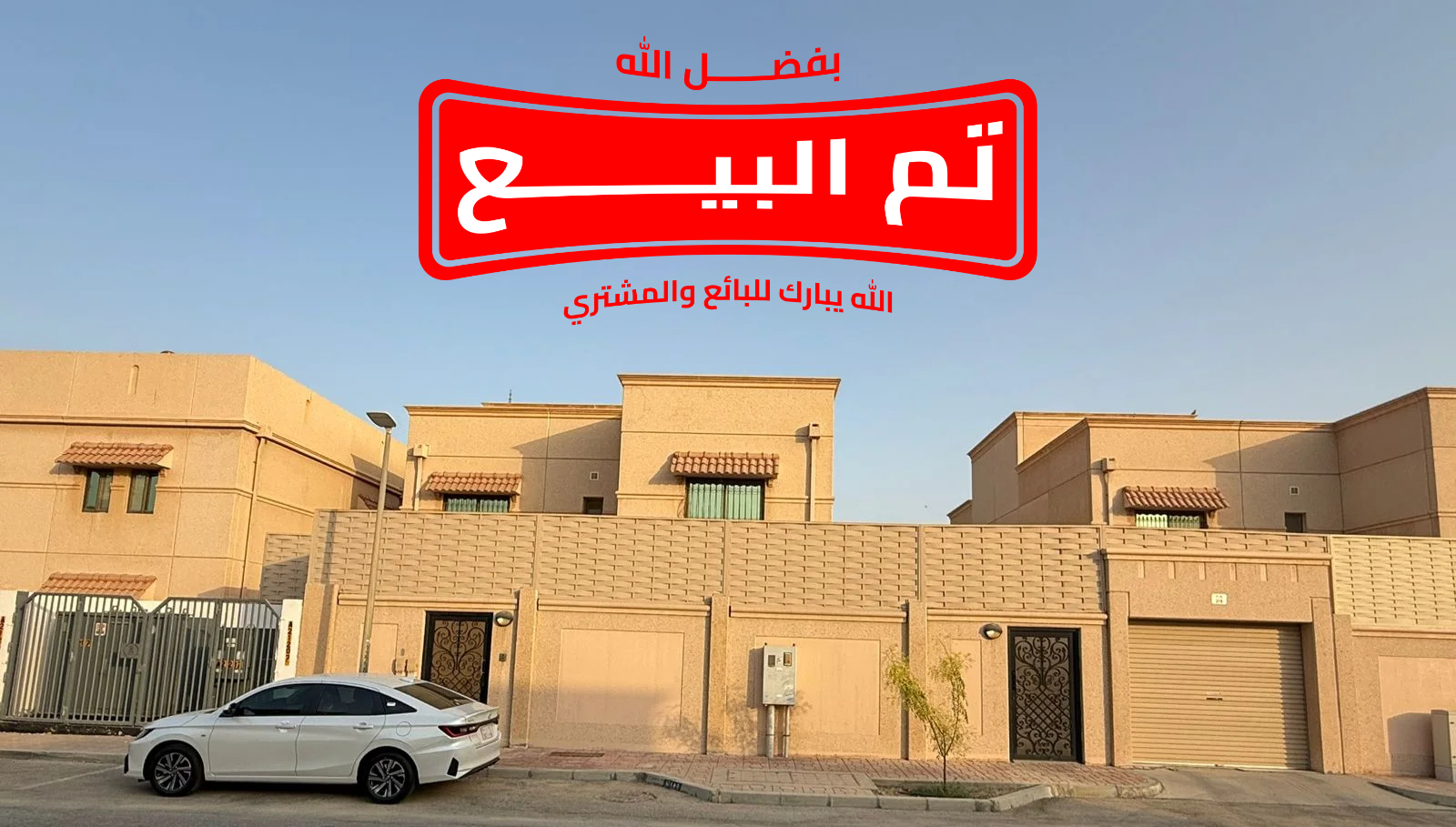 فيلا جلموده 572م² تايب B2 | صك حر وتشطيب فاخر فيلا جلموده 572م² تايب B2 | صك حر وتشطيب فاخر