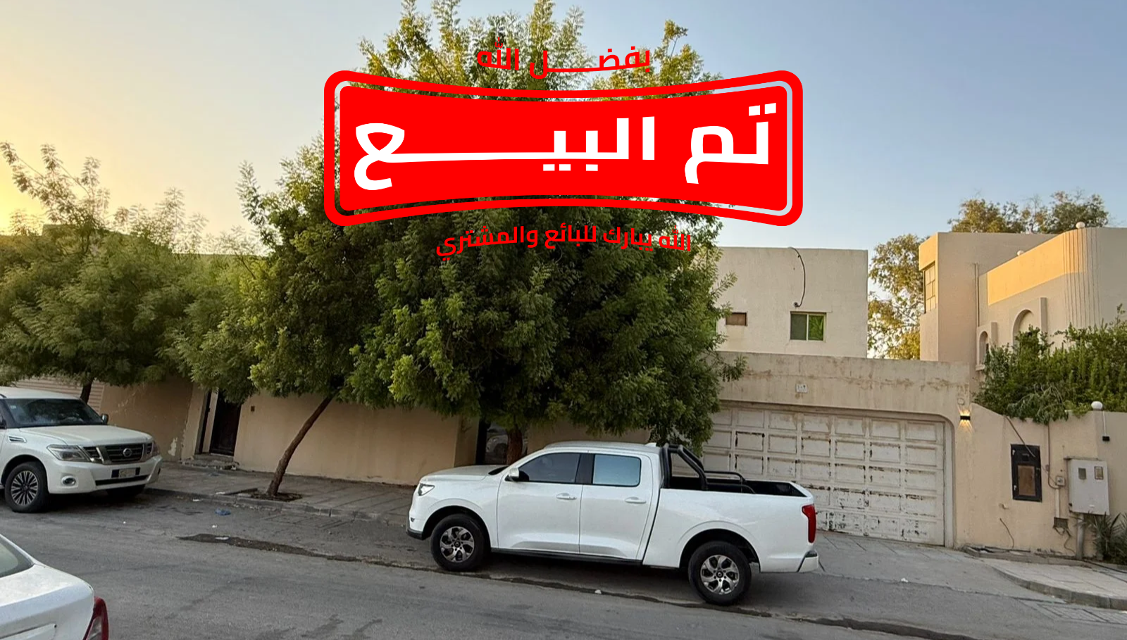 فيلا دورين مكة الشمالية 400م² بصك حر فيلا دورين مكة الشمالية 400م² بصك حر