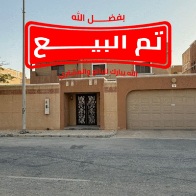 فيلا جلموده محلة العلا 540م² تايب 5 - مودرن