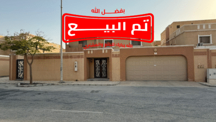 فيلا جلموده محلة العلا 540م² تايب 5 - مودرن
