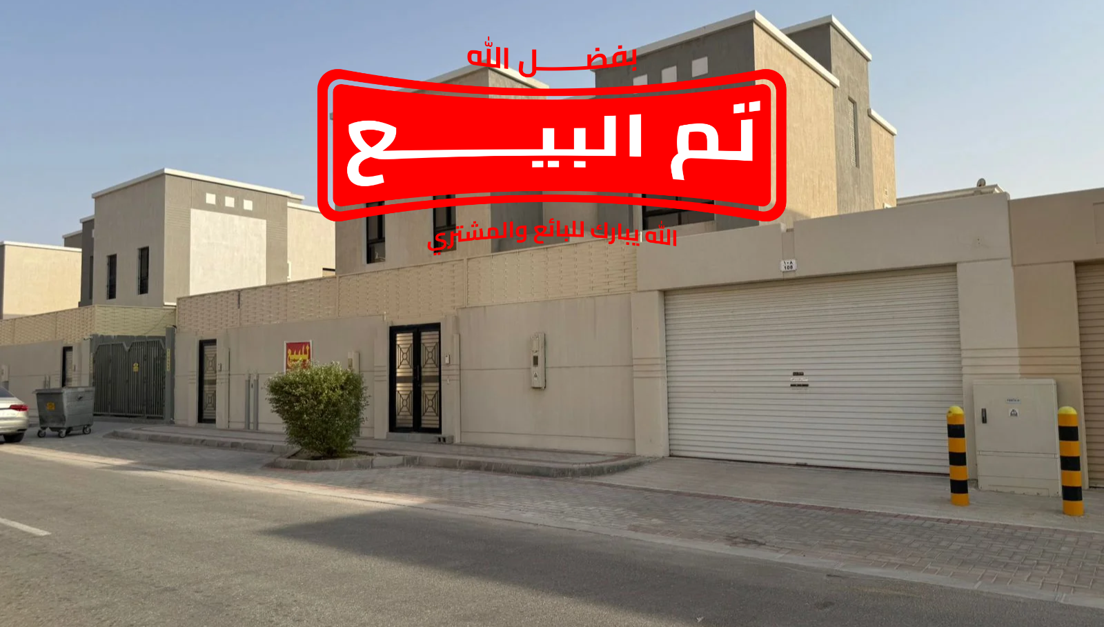 فيلا المطرفيه 566م² | بيوت أرامكو | صك حر وجاهزة للسكن فيلا المطرفيه 566م² | بيوت أرامكو | صك حر وجاهزة للسكن