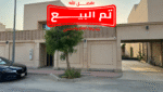 فيلا للبيع – حي جلمودة – محلة الطائف (630 م² – تايب B3 – صك حر)