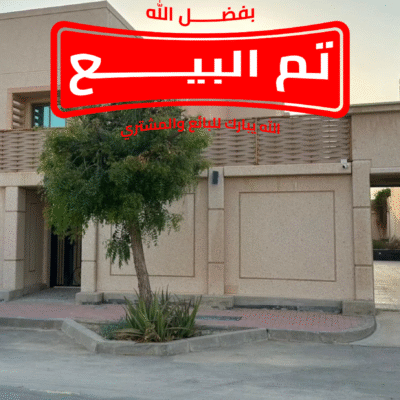 فيلا للبيع – حي جلمودة – محلة الطائف (630 م² – تايب B3 – صك حر)