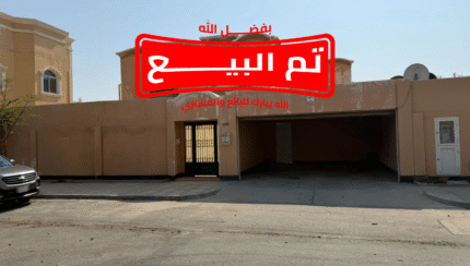 فيلا 526م بيوت شرق – نجد (شارع رئيسي + ممشى)