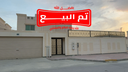 فيلا للبيع – حي جلمودة (596 م² – تايب 4 – بيوت سابك)