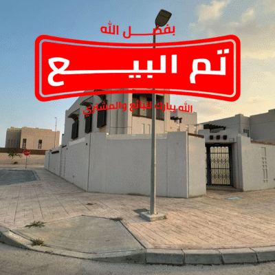 فيلا جلموده 455م² | بيوت سبكيم تايب A | صك حر