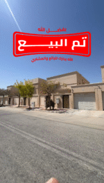 فيلا أزميل A2 – جلمودة طيبة 8 – 445م²