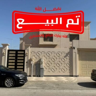 فيلا سابك تايب 1 بحي المطرفيه | 508م | مؤجرة حتى 6/2026