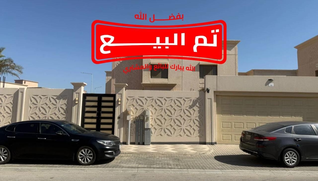 فيلا سابك تايب 1 بحي المطرفيه | 508م | مؤجرة حتى 6/2026 فيلا سابك تايب 1 بحي المطرفيه | 508م | مؤجرة حتى 6/2026