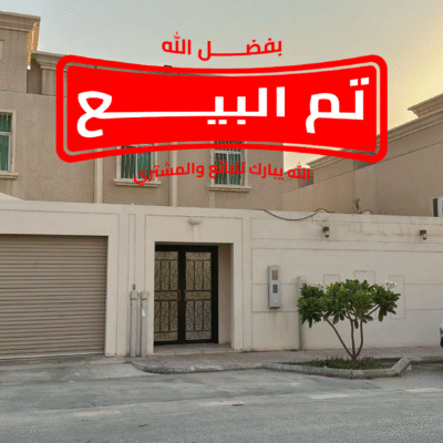 فيلا سابك تايب 1 بحي جلموده | 559م | تشطيب فاخر