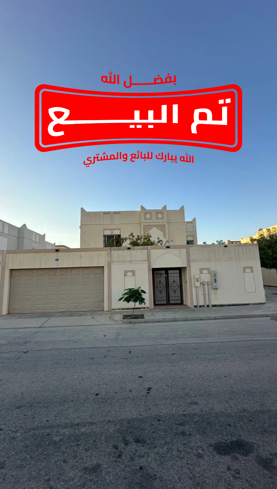 فيلا سابك كيان تايب 2 بحي جلموده | 434م | جاهزة للسكن | موقع مميز فيلا سابك كيان تايب 2 بحي جلموده | 434م | جاهزة للسكن | موقع مميز