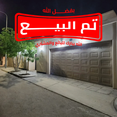 فيلا – جلموده (تايب 2 – بيوت سابك شركة كيان) مساحة 467 م²