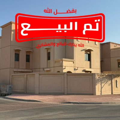 فيلا مميزة للبيع في جلموده – بناء الهيئة (أزميل A1) –مساحة 496 م²