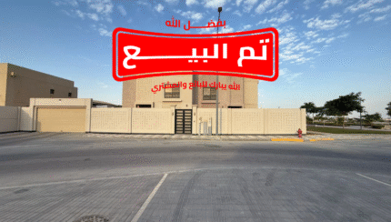 بيت سابك 522م تايب 6 بالمطرفية ثلاث واجهات ومواقف_مساحة522 م²