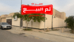 منزل فاخر للبيع في حي المطرفية – محلة الربيع | بناء سابك | مساحة 508م | جاهز للسكن