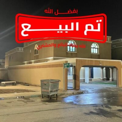 فيلا للبيع بتصميم مودرن – محلة العلا جلموده | بيوت مرافق مساحة 425 م