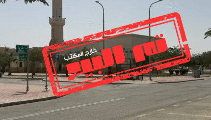 فيلا للبيع في جلموده – بيوت الهيئة أزميل A1 جار المسجد_مساحة 458م