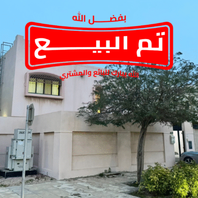 فيلا للبيع بيوت ساسرف – الفناتير – محلة مكة الجنوبية جاهزة للسكن– مساحة 485م
