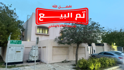 فيلا للبيع بيوت ساسرف – الفناتير – محلة مكة الجنوبية جاهزة للسكن– مساحة 485م