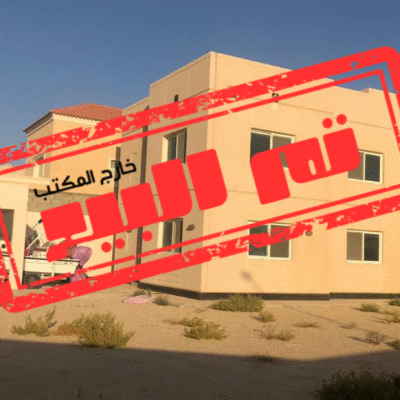 فيلا زاوية للبيع في الجبيل الصناعية – جلموده | مساحة 785م | صك الهيئة الملكية