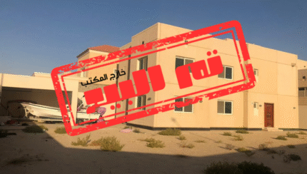 فيلا زاوية للبيع في الجبيل الصناعية – جلموده | مساحة 785م | صك الهيئة الملكية