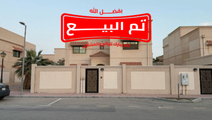 فيلا للبيع_جلموده_مساحة 600 م_بيوت الهيئة الملكية B2 | واجهتين | مؤجرة حتى 2027