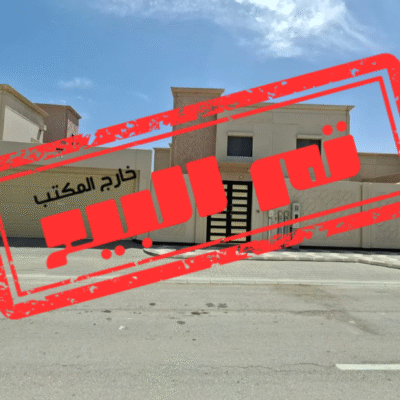 فيلا سابك تايب 1 للبيع في المطرفية | 570م | شارعين | جاهزة للسكن بصيانة سابك