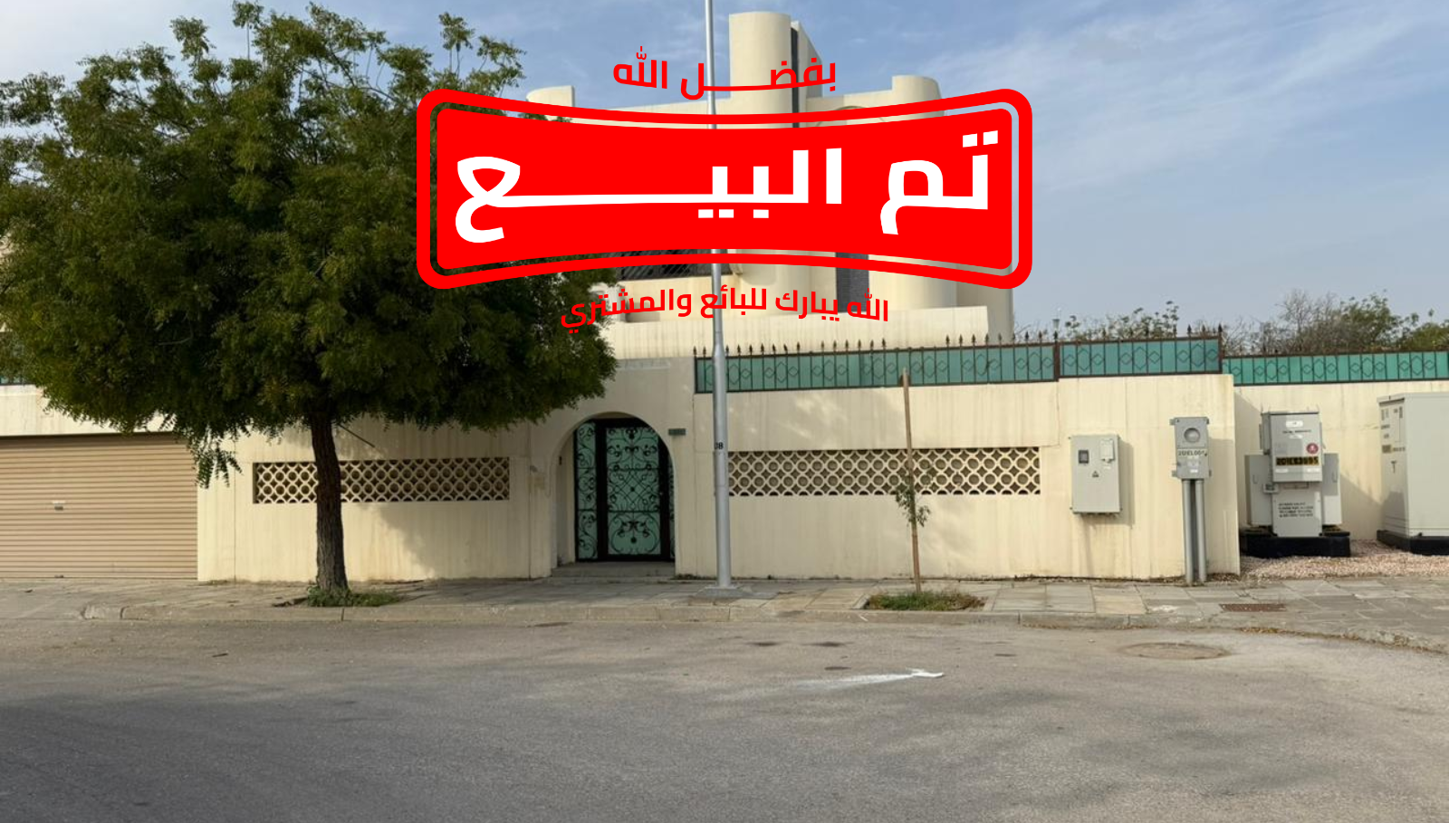فيلا للبيع في حي الأندلس | 608م | شارعين | صيانة سابك | بسعر مميز فيلا للبيع في حي الأندلس | 608م | شارعين | صيانة سابك | بسعر مميز