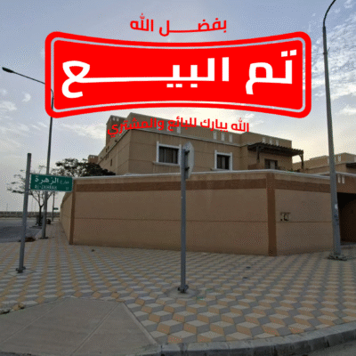 فيلا مودرن للبيع في جلموده – محلة العلا | بيوت مرافق تايب 5 | 590م | زاوية واجهتين