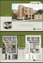 فيلا فاخرة للبيع 547م² (بيوت سابك - تايب 1) | الجبيل الصناعية – حي المطرفية