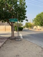 فيلا فاخرة بمساحة 518م² للبيع | الجبيل الصناعية – حي جلمودة